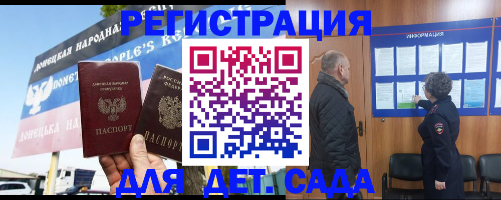 пропишу в квартире в Онеге